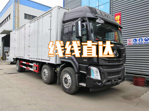 榆林到新化物流几天