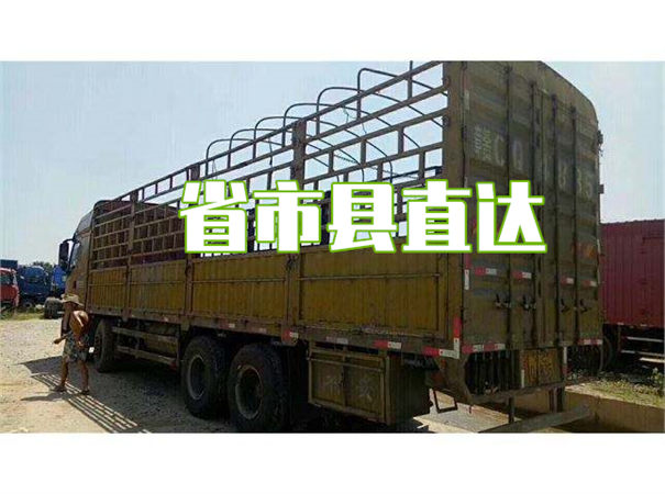 榆林到雷波物流多少钱一公斤